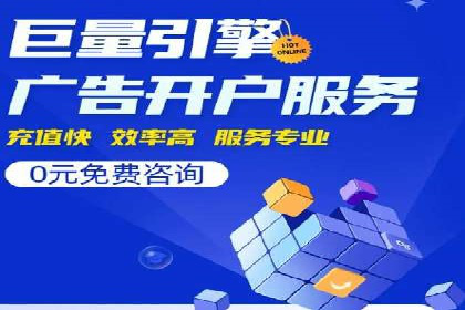 信息流广告投放公司：成功案例解析