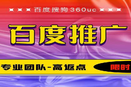 百度竞价托管运营助力电商转化案例