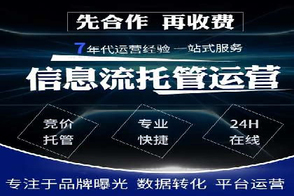 案例解读：SEM广告投放技巧