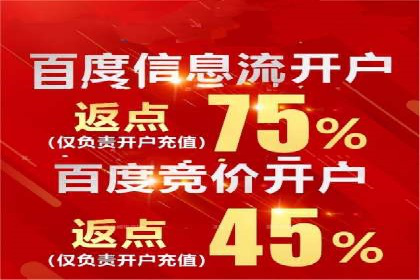 案例剖析：SEM竞价优化助力企业实现品牌知名度提升